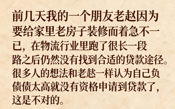 哪些贷款好下款的软件，遴选五个不看负债的长期网贷平台