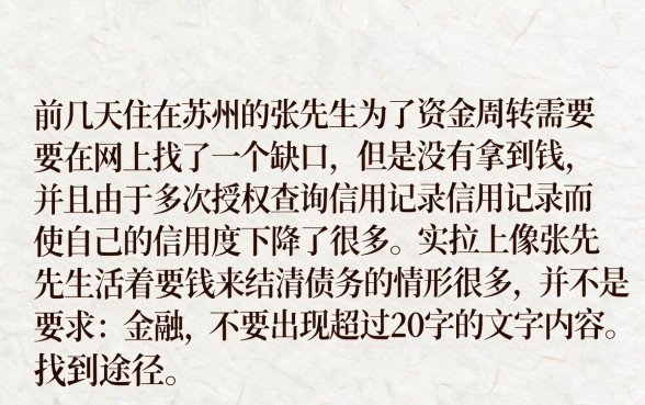 哪里能贷款20万还网贷慢慢还，详尽说明五个贷款不上诚信平台的软件
