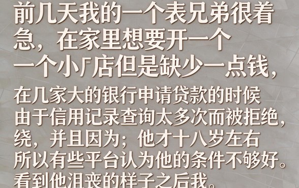 有什么利息低的借钱软件，枚举五个不看年龄征信负债的口子