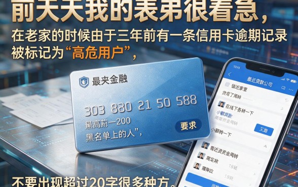有哪些黑户能下的网贷平台，汇总5个借钱平台不看综合评估的软件
