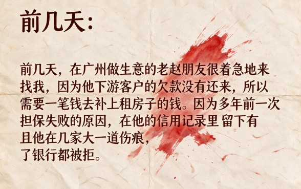 黑户口子大全不上征信，汇总5个新号易贷速审秒下款平台