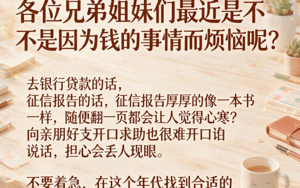 下款快的网贷口子都在这里啦，详细阐述五个无视征信黑白100%秒下网贷app