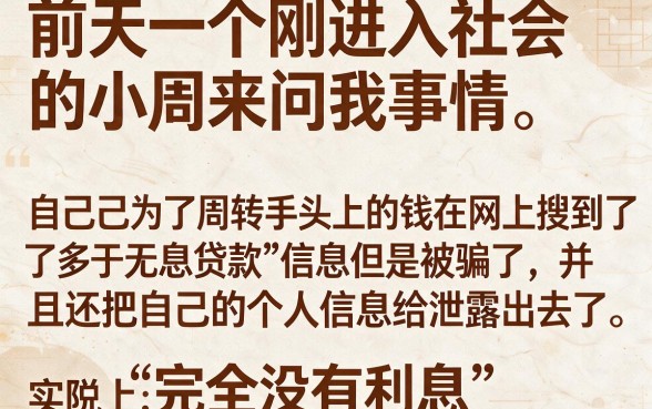 手机上哪个借钱不要利息，详尽说明5个无视黑白必下款的网贷软件