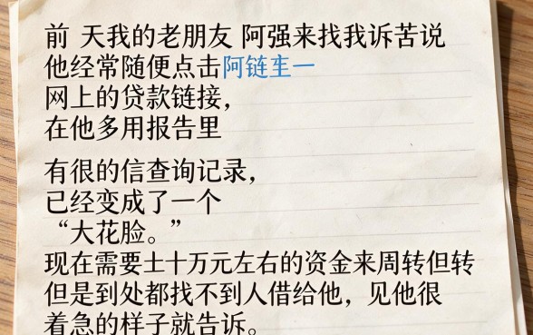 征信花了手机上怎么借款，细致阐述五个无视黑白百分百下款的借款app