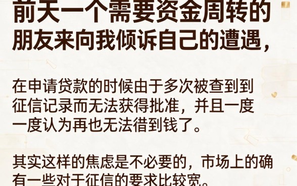 新口子不看征信备用金，概览5个简单容易贷款app