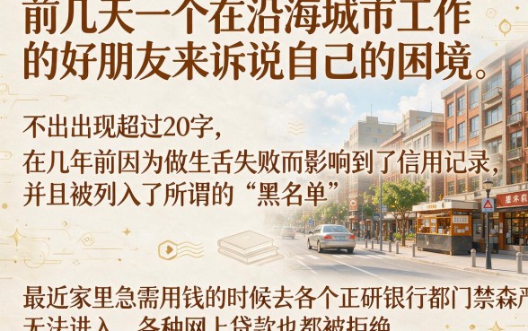 双黑也能下款的口子大全，汇总5个高炮能下款的app