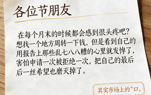 芝麻分用不上征信贷款，遴选五个黑户好下款的网贷口子