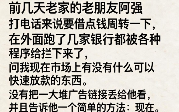 现在什么系列口子能下款，整理五个芝麻借款实时到账速借平台