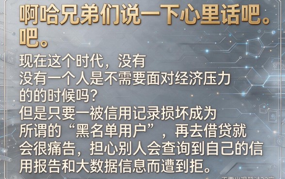 黑户2026年5月网贷还有容易通过的吗，遴选5个黑户可快速办理小额贷款业务的app