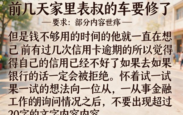 有没有不入征信的借款软件，整合五个征信瑕疵也能借网贷轻松下款的平台