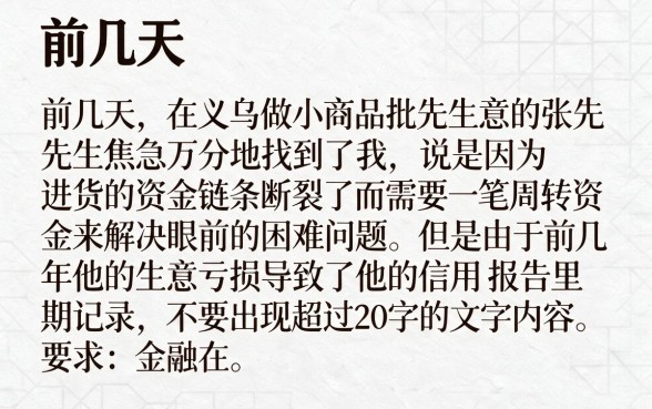 哪个平台能借款容易通过，归纳5个高炮无视风控逾期也下款的口子