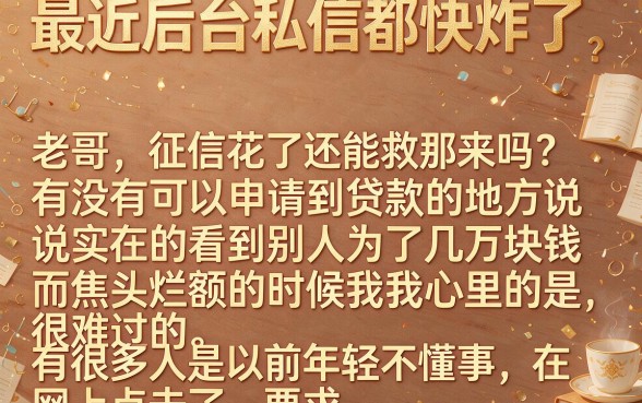 现在有好下款的口子吗，归集五个直接下款的app