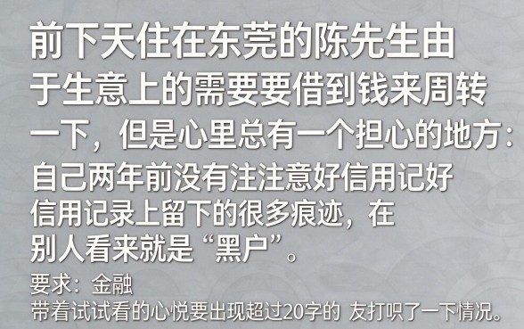 2026授权芝麻分稳下的口子，规整五个无视黑白户的下款口子