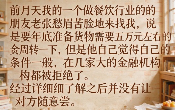 为什么有人能轻松通过正规网贷，深入剖析五个12月能贷款的平台