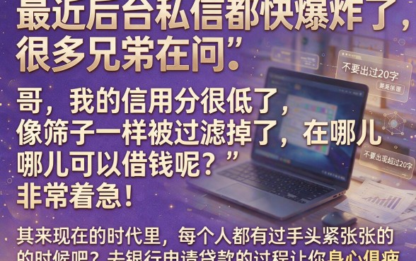 哪里可以快速借钱不用审核可以借2年，详尽说明五个值得信赖的借钱平台