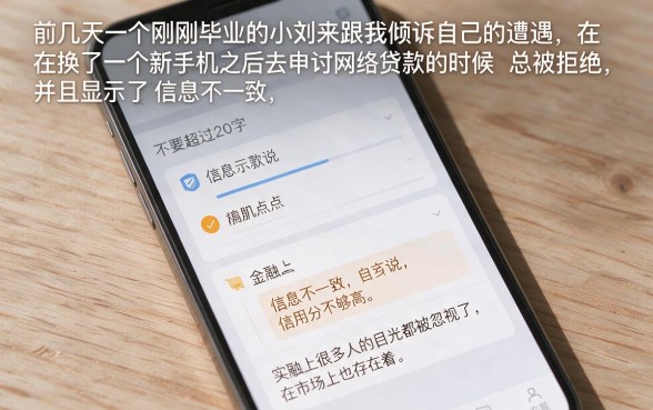 新手机号能下两万的口子，精选五个周周到贷款相同系列的app