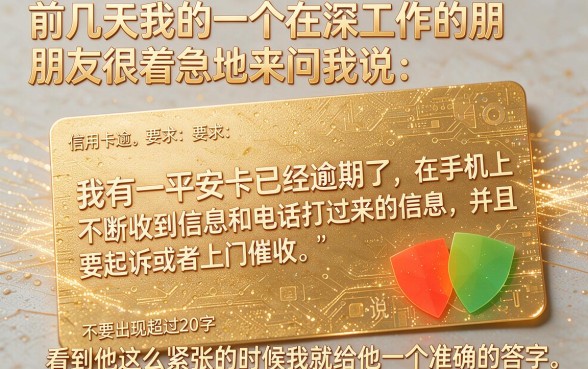 平安信用卡逾期会来信息吗，整理五个黑户无条件下款的app