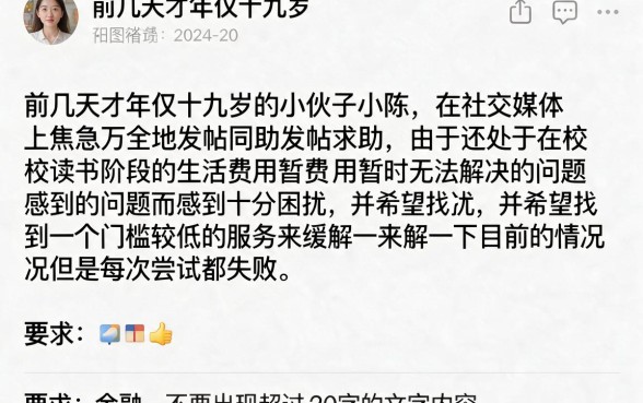 有要前期稳下的口子吗，罗列五个19岁贷款容易过审批的软件