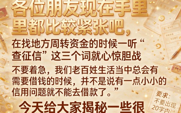 什么平台可以借钱利息最低最安全，汇总五个无忧速借当天放款的口子