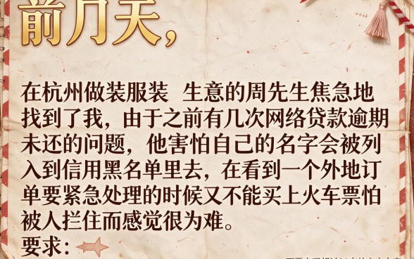 上征信可以买动车票不吗，细致阐述五个借款无视黑白100%秒过