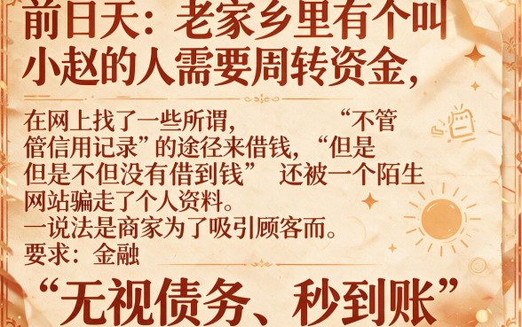 无视负债征信秒下2万，细致阐述5个18岁必下款的网贷口子