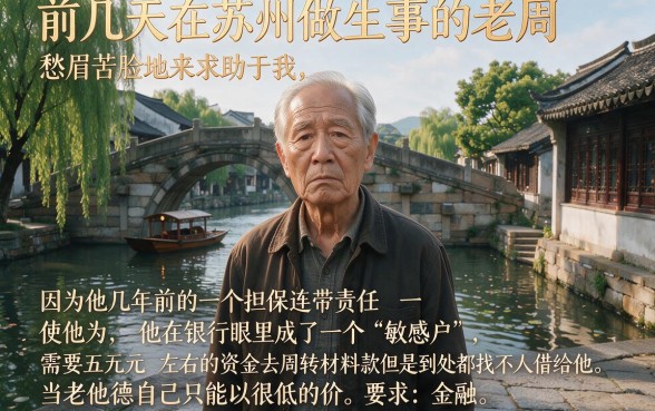 会员秒下款的口子汇总，归集五个苏州黑户贷款5万的口子