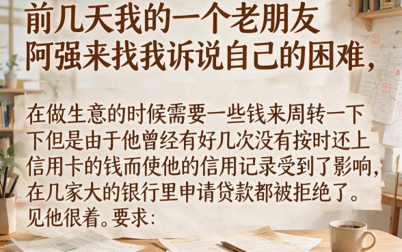 哪个软件借钱利息低额度大点，规整5个无视黑白户最新口子