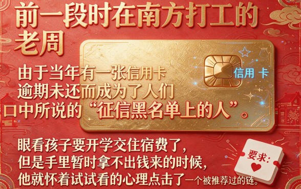 黑户小额贷款不看征信必过的，诚意推荐五个无视征信黑户必下的贷款口子