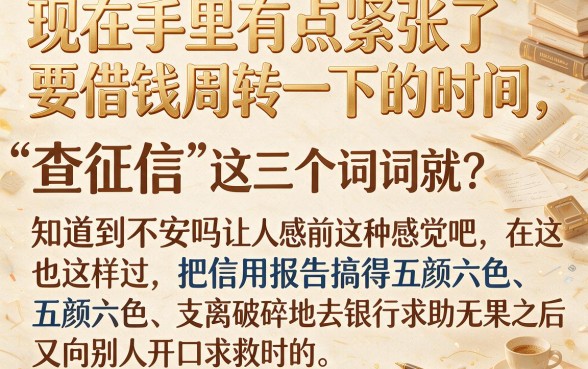 手机贷里面的芝麻贷款，胪列五个满19岁可以借款的app