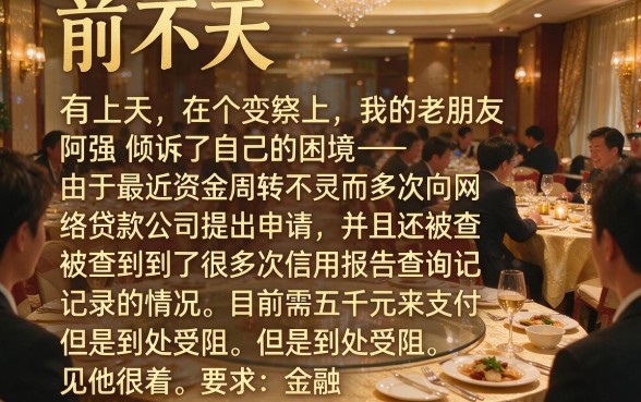 借款多了还能下款的口子，倾情分享五个必下的小额贷款软件