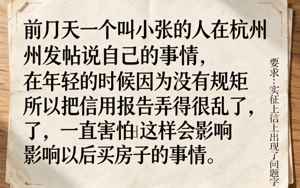 征信花了五年后能买房吗，整理五个正规不看征信的小额贷款平台