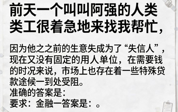 不填工作不查征信的贷款有哪些，汇总五个失信人员可以借钱的网贷平台
