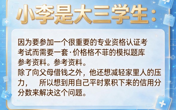 学生借款用什么软件最好，汇整五个秒下700芝麻分贷款软件