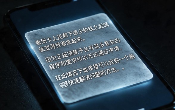 借钱不用实名认证的软件，理出五个不看征信无视黑白百分百下款口子