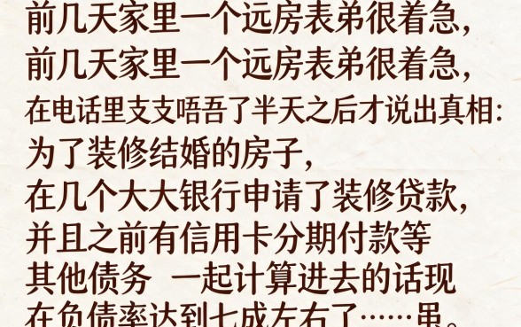 负债高没有逾期可以申请什么贷款，概括五个黑户下款口子