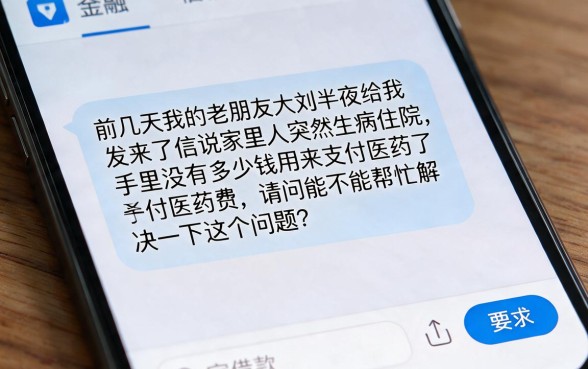 哪个平台借钱审核快放款快，详细阐述5个网贷大口子轻松借软件