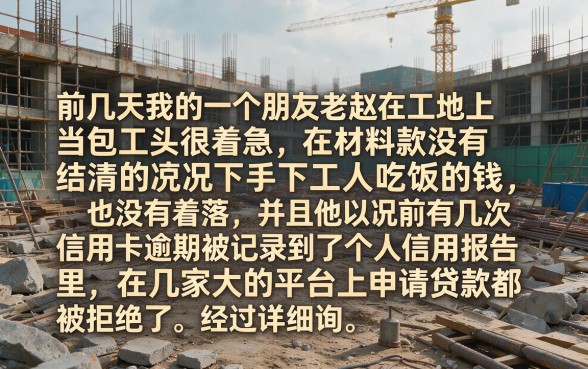 黑户大数据用什么软件贷款最好，罗列5个黑户好下款的网贷口子