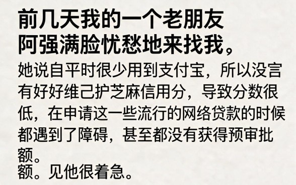 不看芝麻分的借款5件套，归集5个网贷平台门槛低一点的app
