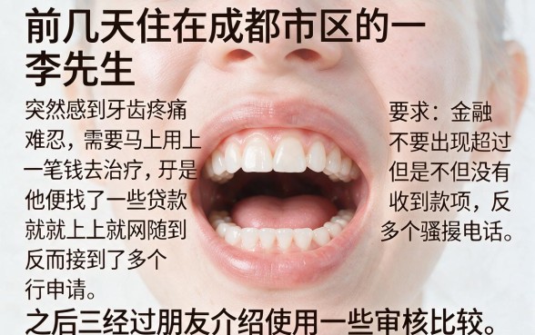 借款快下款稳的口子小额，精选五个不看负债秒下款的网贷软件