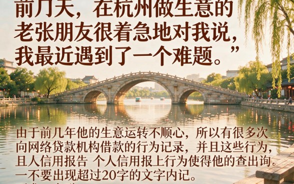 征信黑花了怎么知道还能不能坐飞机，详细阐述五个网贷平台门槛低一点的平台
