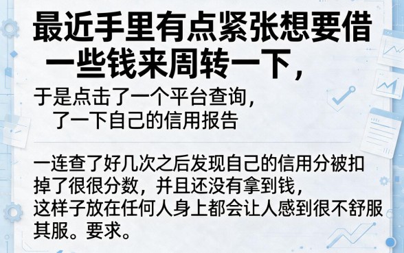 小额贷款容易下款的老口子，整理5个值得信赖的借钱平台