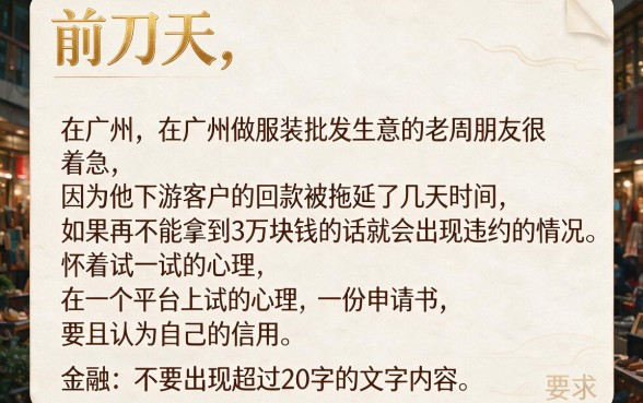 贷款平台拒就赔的口子，整理5个金融创新秒下不要芝麻分的软件