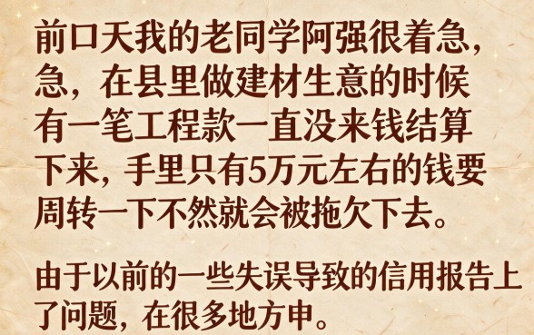 高额度借款口子无视黑白，规整5个无视黑白百分百下款的借款口子
