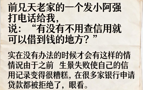 有没有可以借钱的软件可靠的，诚意推荐五个黑户逾期必下网贷app名单