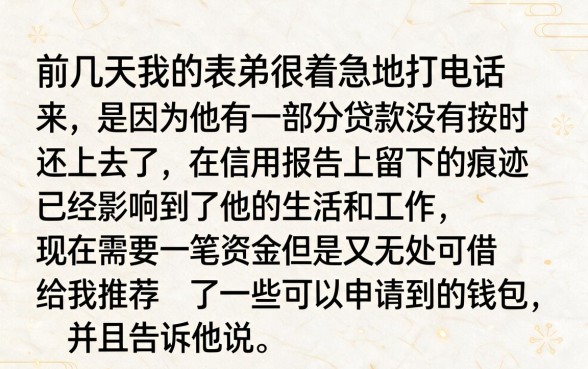 谁知道那个口子好下款，概括五个有逾期借款容易通过的软件