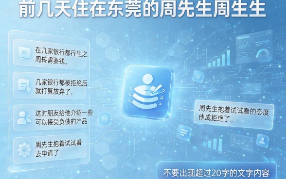 大额贷款哪些口子好下款，理出5个不看欠款的贷款app