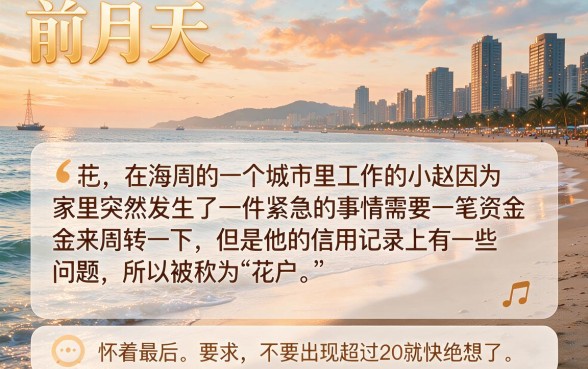 不正规的借款平台有哪些，汇整五个无视黑白百分百下款的借款平台