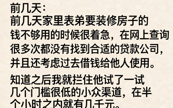 不查征信的10大网贷，诚意推荐5个不看征信无视黑白百分百下款