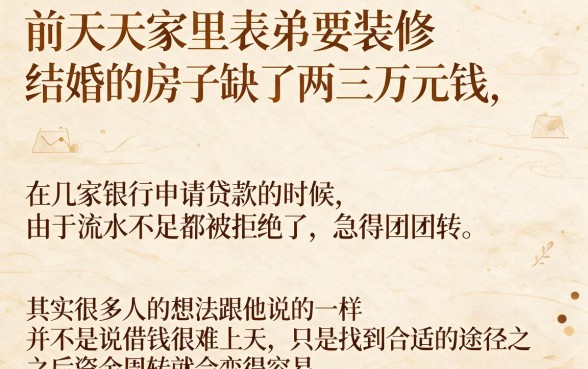 借款软件肯定能借到的，条列5个简单容易贷款平台