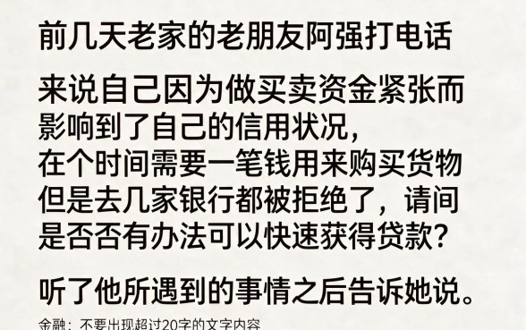 纯机审秒下款的新口子，揭秘五个真正无视一切黑能下款口子
